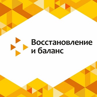 vosstanovitelnye_trenirovki